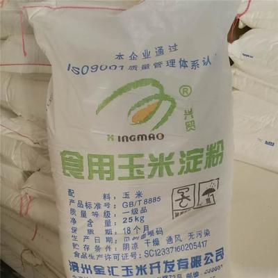 增稠剂玉米淀粉 食品凝固剂增稠剂 玉米淀粉 烘焙原料 食品添加剂