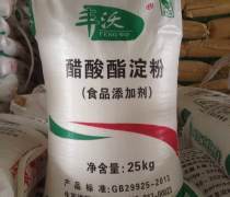 【广东速冻食品(食品添加剂)热卖促销】_价格/图片/厂家 - 食品添加剂热卖促销 - 阿土伯网手机版