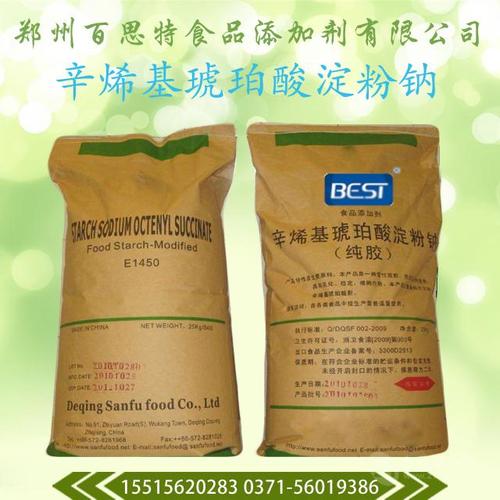 河南郑州辛烯基琥珀酸淀粉钠生产