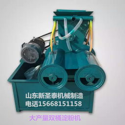 【细磨浆红薯淀粉机自动型红薯浆渣分离机厂家】-