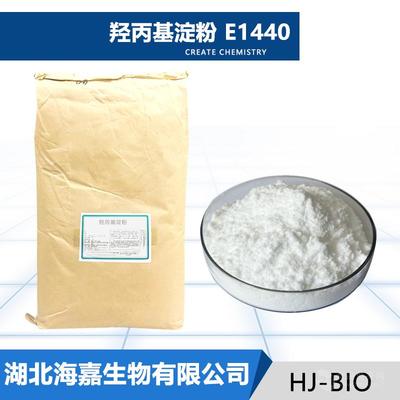 羟丙基淀粉厂家