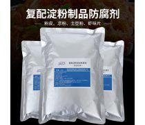 产品库