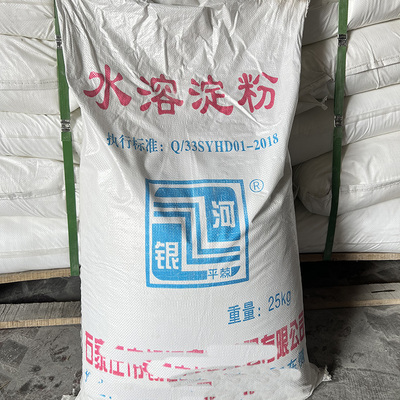 白糊精_变性淀粉_羟丙基淀粉_水溶淀粉