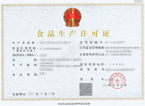 办理淀粉及淀粉制品类食品生产许可,这些细节不能忽略