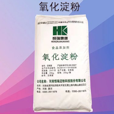 氧化淀粉